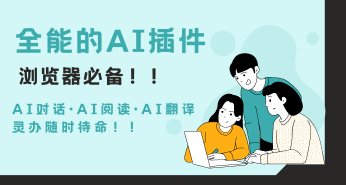 全能的AI阅读神器——灵办AI