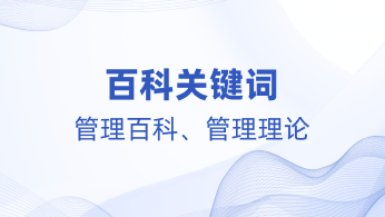 魅力质量理论-管理百科-培训学习心得体会-灵办AI